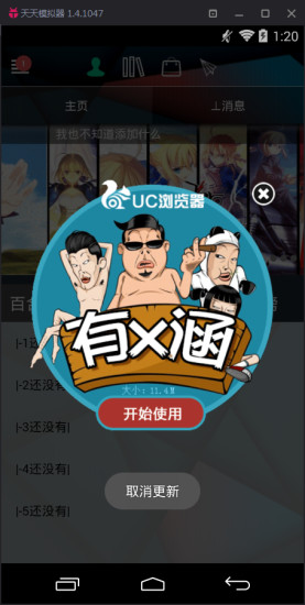 百變書城手機版 v1.3.6 安卓版 1