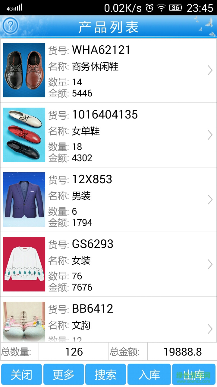 易眾管理手機(jī)版 v1.0 安卓版 0