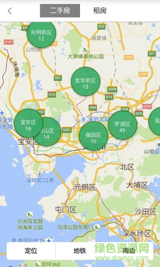 淘深房手機(jī)版 v1.0 安卓版 0