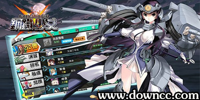 鋼鐵少女有什么版本-鋼鐵少女好玩的版本
