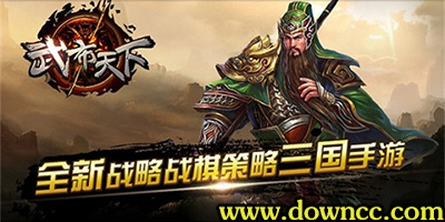 武布天下版本大全-武布天下手游-武布天下游戲