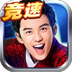 二十四小時游戲