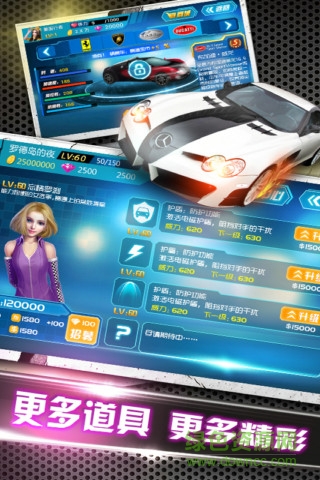 小奧終極狂飆4無(wú)限鉆石版 v2.0.1 安卓?jī)?nèi)購(gòu)版 0