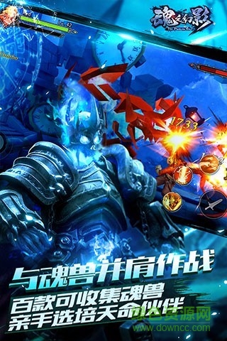 魂之幻影樂視客戶端 v1.0.91 安卓版 3