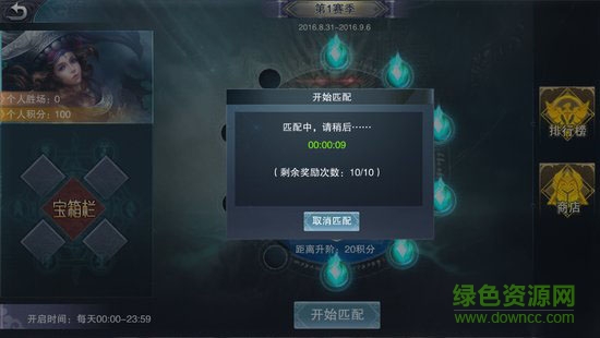 九陽神功起源輔助器 v1.0 安卓無限刷元寶版 3