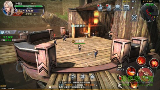 九陽神功起源輔助器 v1.0 安卓無限刷元寶版 2
