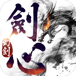 幻劍劍心變態(tài)版