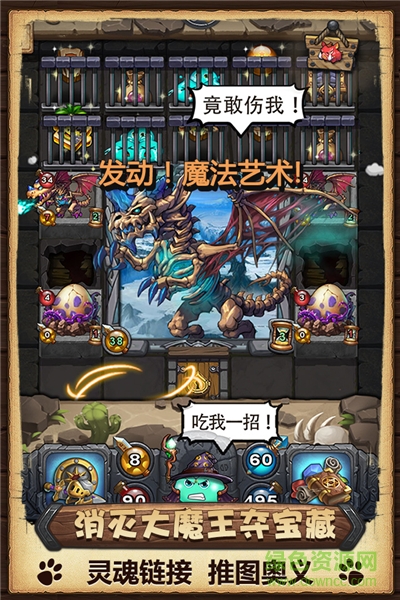 不思議迷宮國服客戶端 v0.8.230725.05-0.0.384 安卓版 1