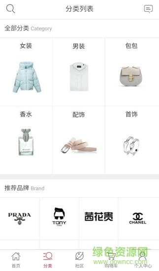 優(yōu)家嚴(yán)選 v1.6.2 安卓版 1