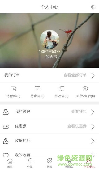 優(yōu)家嚴(yán)選 v1.6.2 安卓版 3