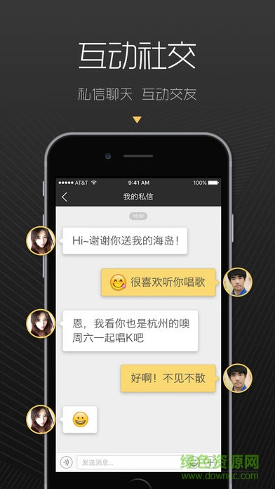 手印大楚手機(jī)版ios v2.2.0 iphone版 0