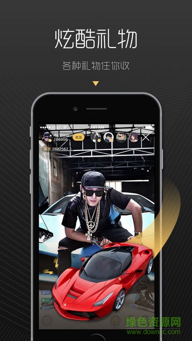 手印大楚手機(jī)版ios v2.2.0 iphone版 2
