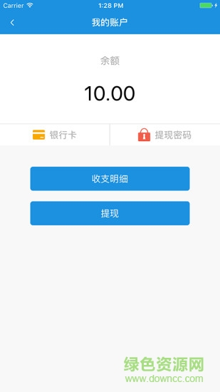 柑橘客醫(yī)生版 v1.0 安卓版 3