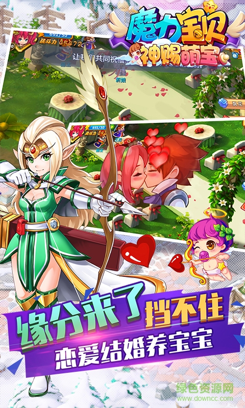 pp客戶(hù)端魔力寶貝 v2.0.26.3 安卓版 0