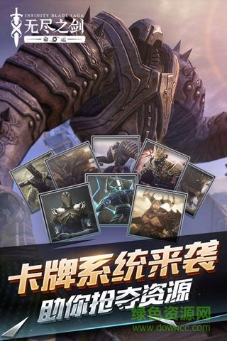 無盡之劍命運內(nèi)購修改版 v1.1.209 安卓無限金幣輪回版 3