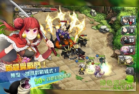 青丘賦蘋果版 v1.0.005 iPhone版 0