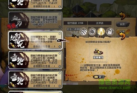 青丘賦蘋果版 v1.0.005 iPhone版 1