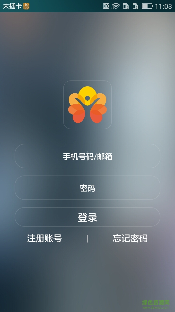 愛悠智慧生活手機(jī)版 v1.4.3 安卓版 3