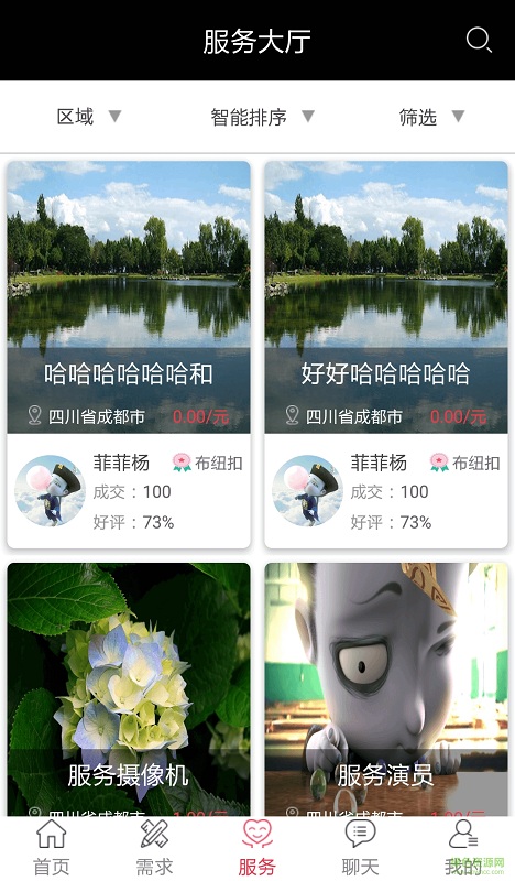 紐扣影視手機(jī)版 v1.2.2 安卓版 2