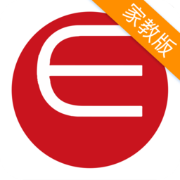 隧時教師版