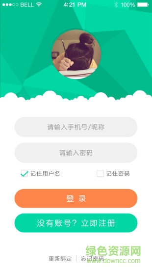 優(yōu)易行最新蘋果版下載