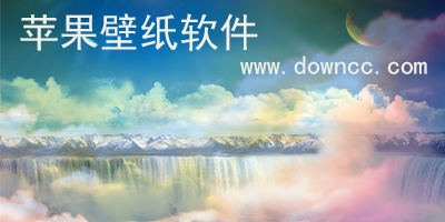 蘋果壁紙