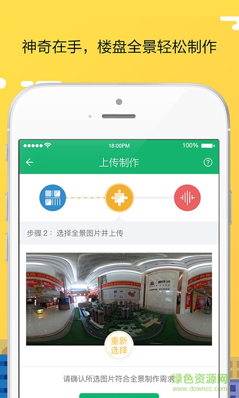 為屋現(xiàn)場(chǎng)手機(jī)版 v1.0.3 安卓版 2