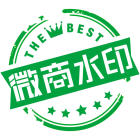 微商水印大師蘋果版