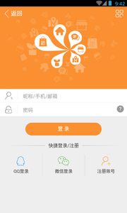 長島信息港 v3.34 安卓版 1
