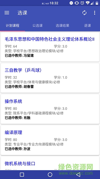 北師小鴉蘋果版 v1.0 iphone越獄版 0