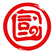 膠州灣隧道隧e通