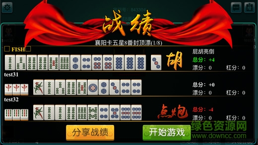 賴(lài)子卡五星手機(jī)版 v1.0 安卓版 0
