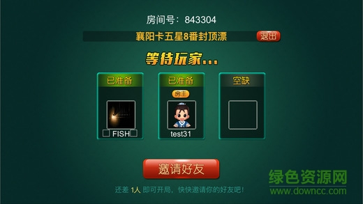 賴(lài)子卡五星手機(jī)版 v1.0 安卓版 2