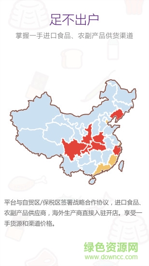 一年四季手機(jī)版 v1.0.0 安卓版 0