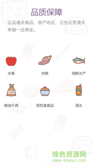 一年四季手機(jī)版 v1.0.0 安卓版 1