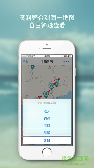 angler軟件 v1.8.1 安卓版 0