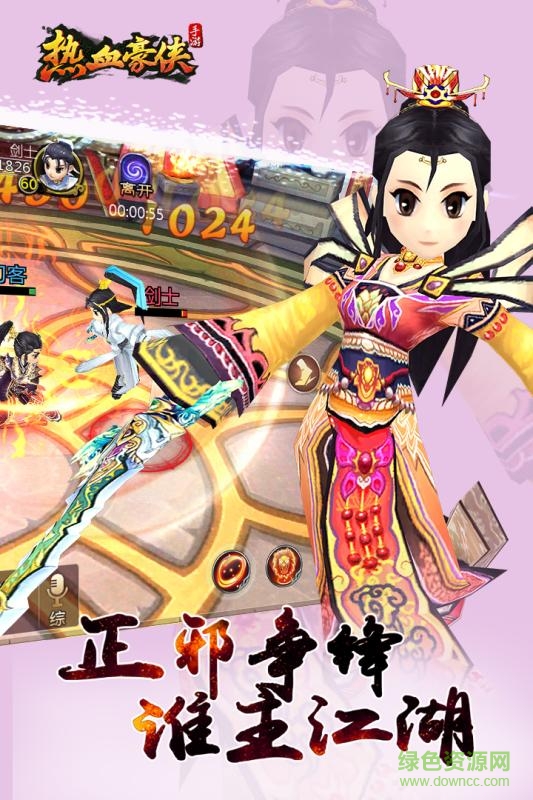 熱血豪俠手機(jī)版 v1.0 安卓版 0