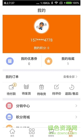 漢固達(dá)商城iphone版 v6.3.9 蘋果手機(jī)版 3