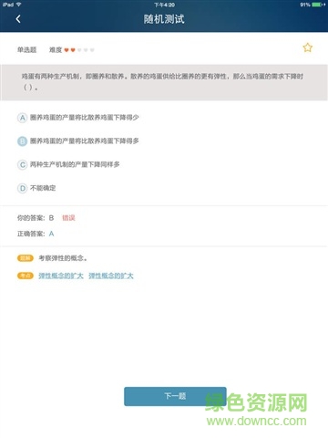 人大蕓窗 人大蕓窗app