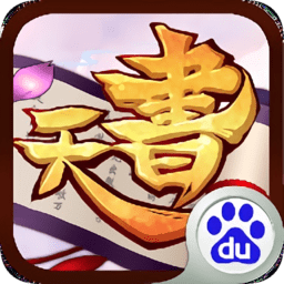 夢(mèng)回天書(shū)gm版