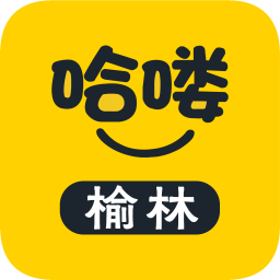 哈嘍榆林
