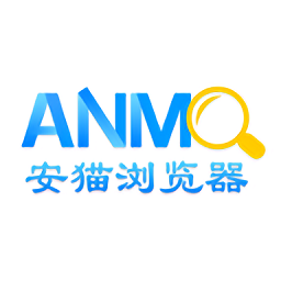 安貓瀏覽器