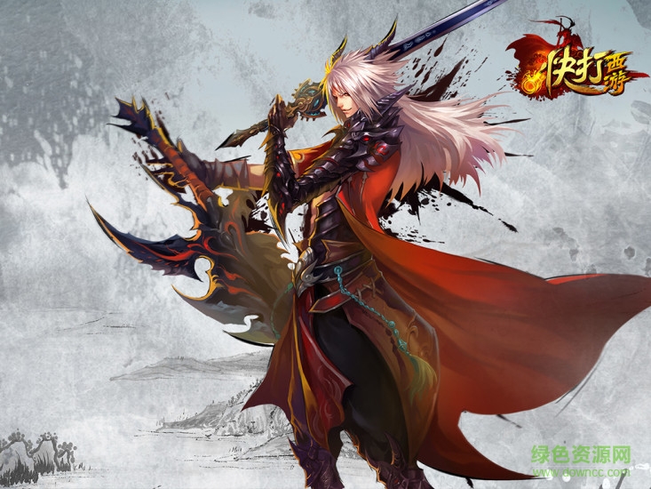 快打西游內(nèi)購 v1.5.2 安卓無限元寶手機版 0