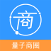 量子商圈手機版