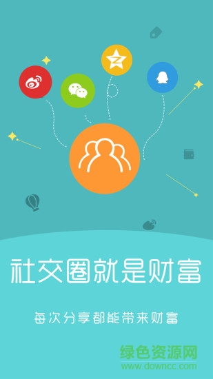 樂享賺手機(jī)客戶端 v3.38.02 安卓版 0