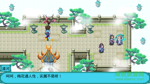 仙劍問(wèn)情凡人修真內(nèi)購(gòu)正式版 v1.1 安卓版 1