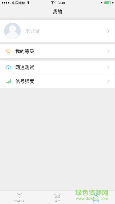 16WiFi海口版客戶端 v1.065 安卓版 1