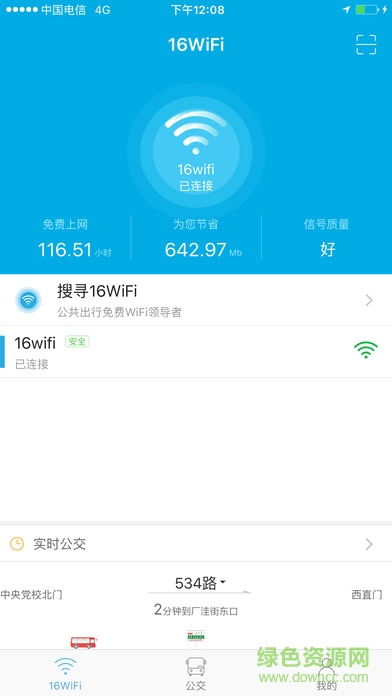 16WiFi?？诎婵蛻舳?v1.065 安卓版 2