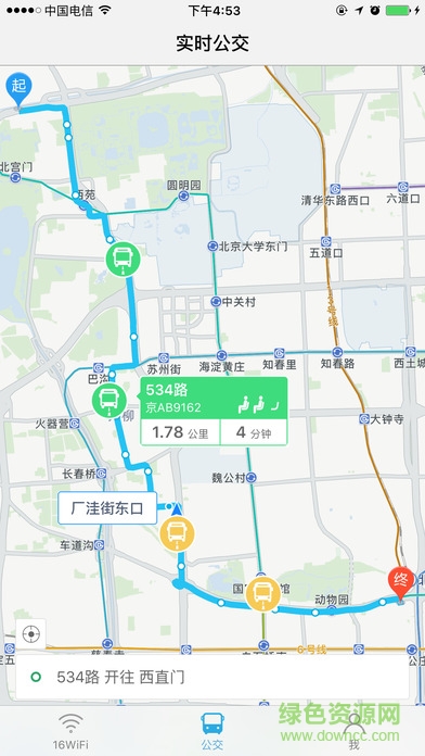 16WiFi海口版客戶端 v1.065 安卓版 3