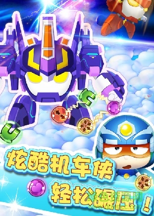 開心超人消消樂ios版 v1.0.0 iphone越獄版 0